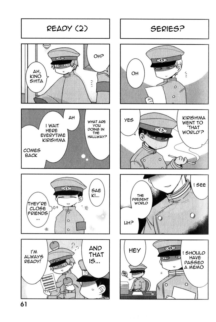 Gokuto Jihen Chapter 17.2 page 27 - Chapter 17.2 : #2 - Part 2