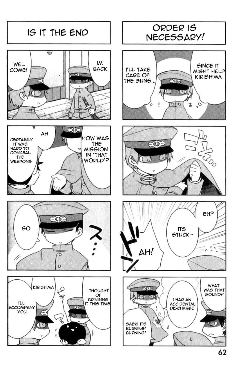 Gokuto Jihen Chapter 17.2 page 28 - Chapter 17.2 : #2 - Part 2