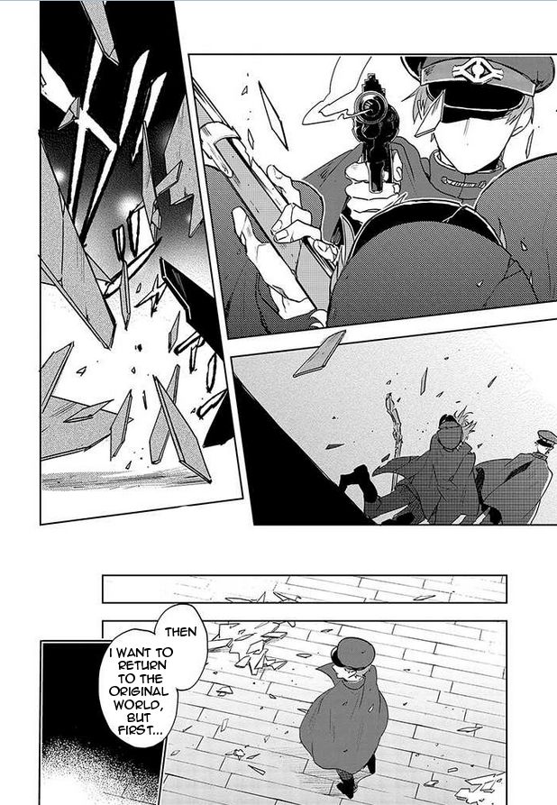 Gokuto Jihen Chapter 17 page 12 - Chapter 17