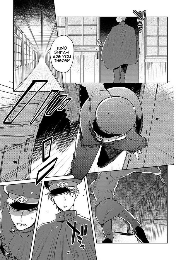 Gokuto Jihen Chapter 17 page 13 - Chapter 17