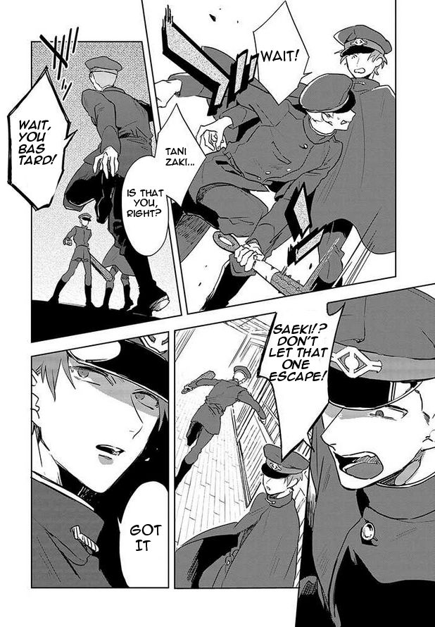 Gokuto Jihen Chapter 17 page 14 - Chapter 17