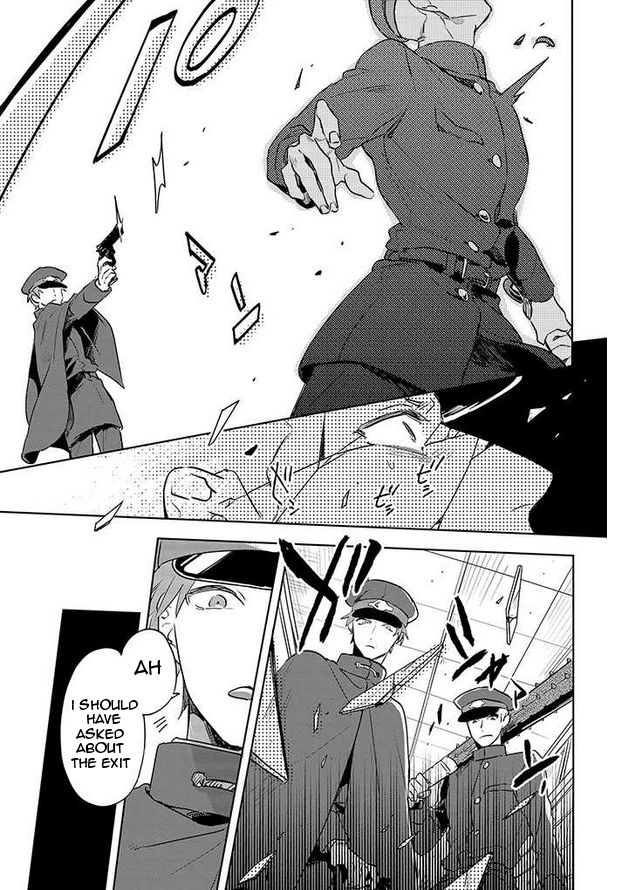 Gokuto Jihen Chapter 17 page 15 - Chapter 17