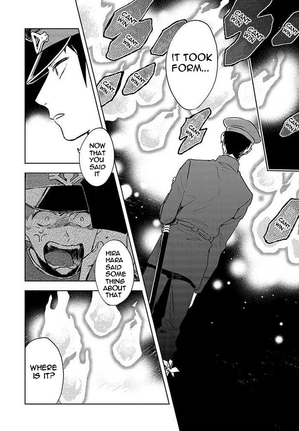 Gokuto Jihen Chapter 17 page 16 - Chapter 17