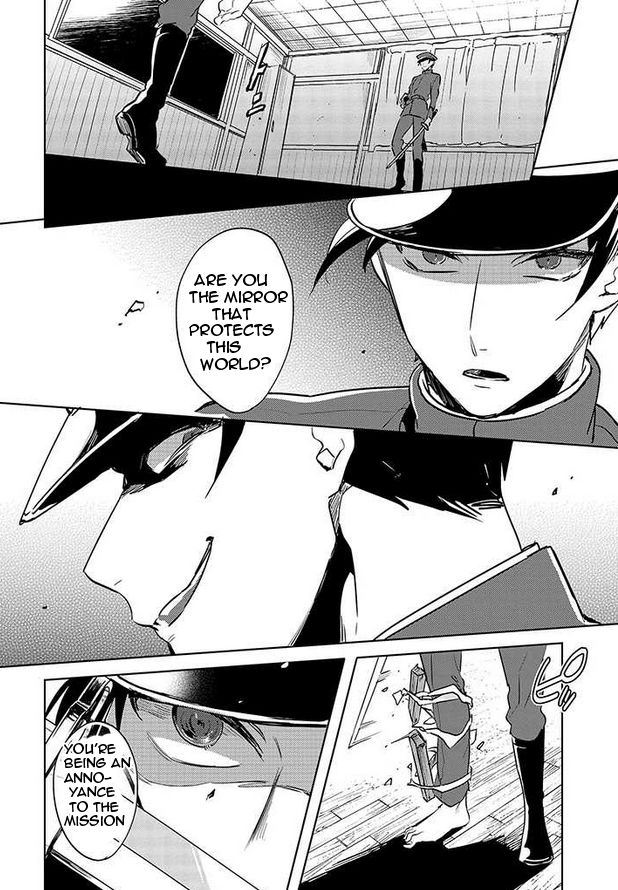 Gokuto Jihen Chapter 17 page 19 - Chapter 17