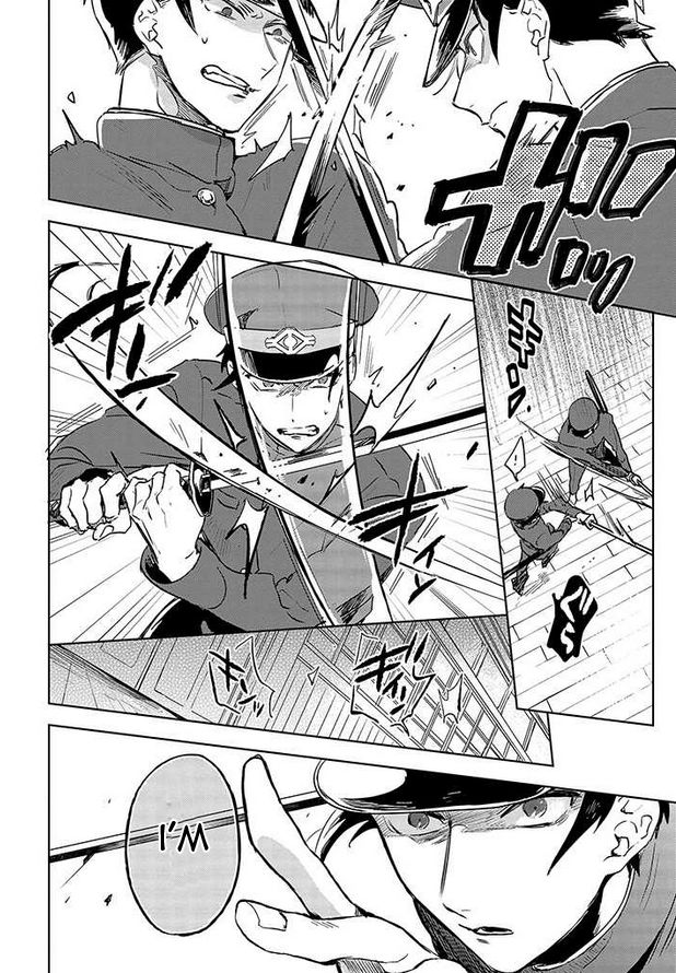 Gokuto Jihen Chapter 17 page 21 - Chapter 17