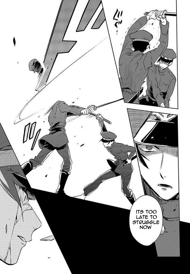 Gokuto Jihen Chapter 17 page 24 - Chapter 17