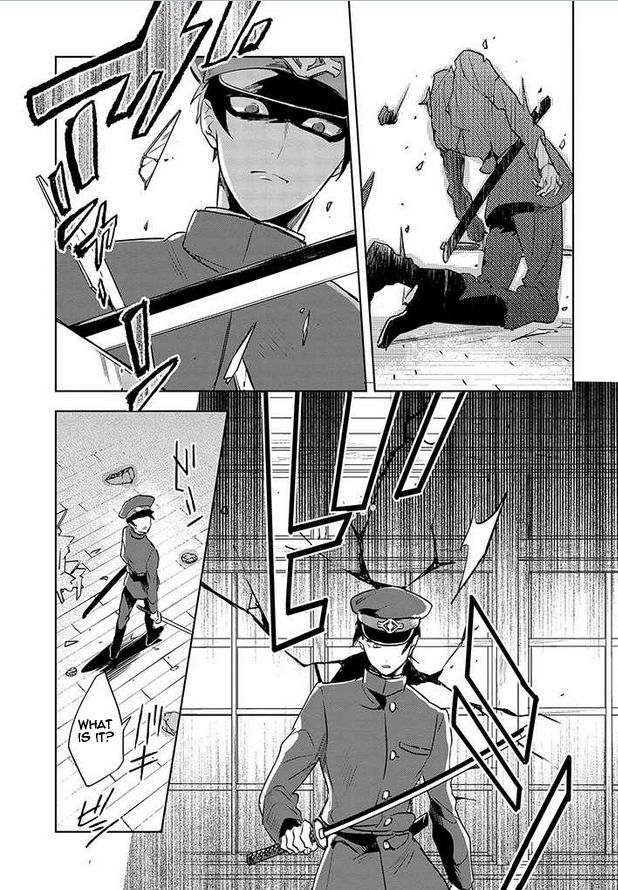 Gokuto Jihen Chapter 17 page 25 - Chapter 17