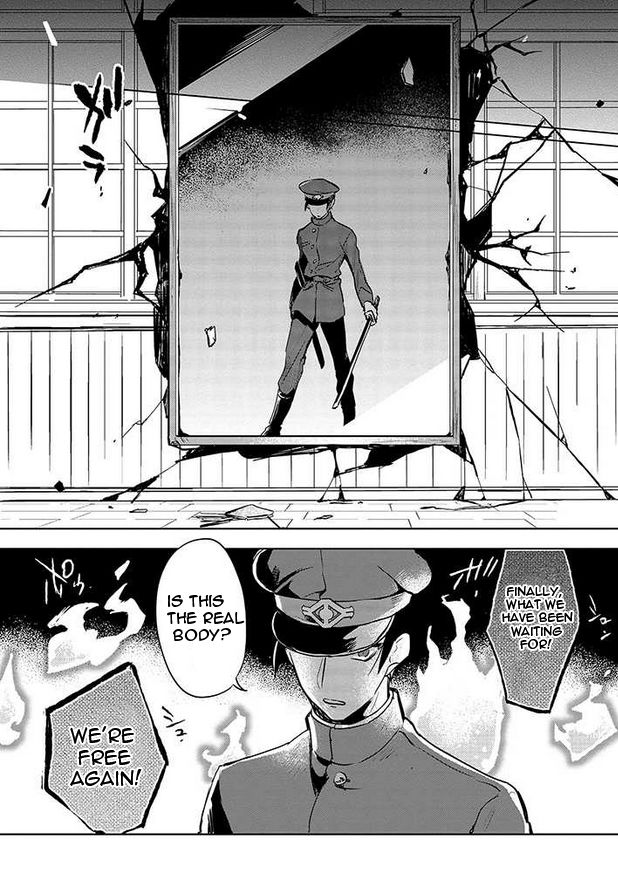 Gokuto Jihen Chapter 17 page 26 - Chapter 17