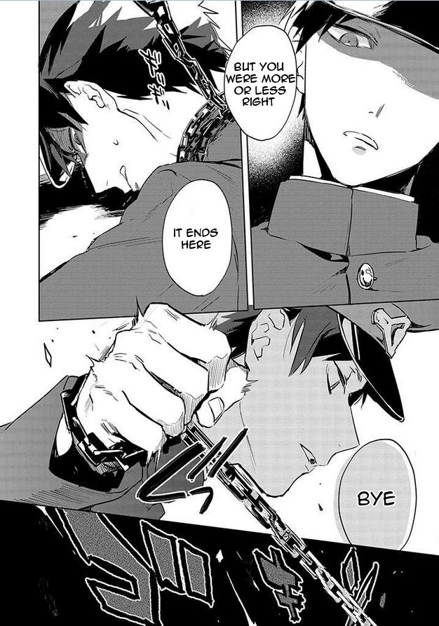Gokuto Jihen Chapter 17 page 4 - Chapter 17
