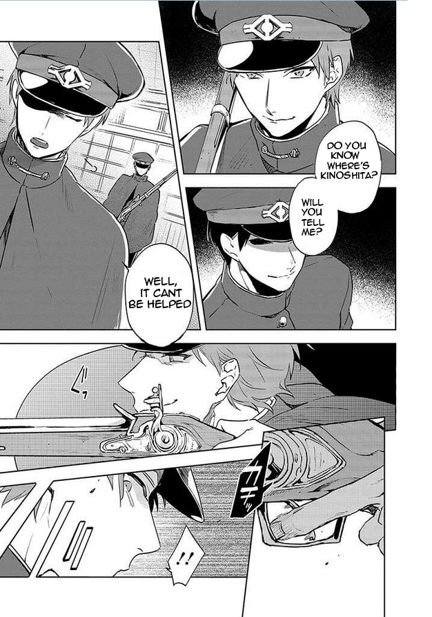 Gokuto Jihen Chapter 17 page 7 - Chapter 17