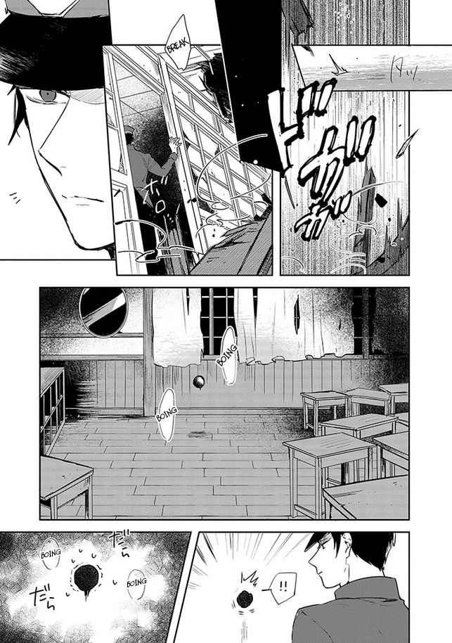 Gokuto Jihen Chapter 2 page 13 - Chapter 2