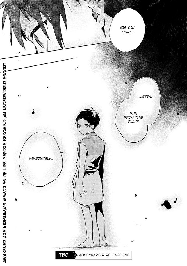 Gokuto Jihen Chapter 2 page 17 - Chapter 2