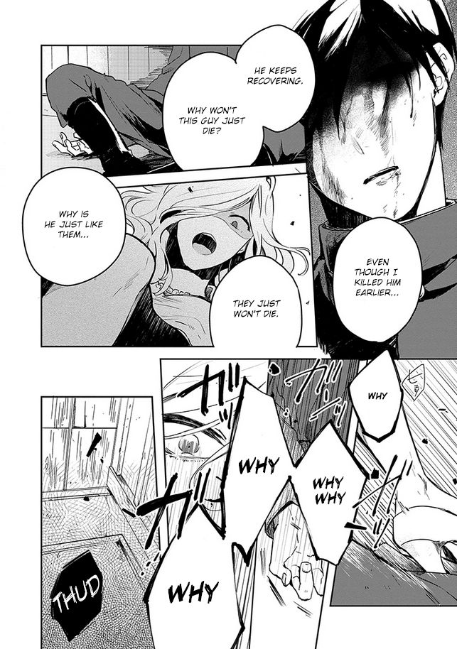 Gokuto Jihen Chapter 2 page 2 - Chapter 2