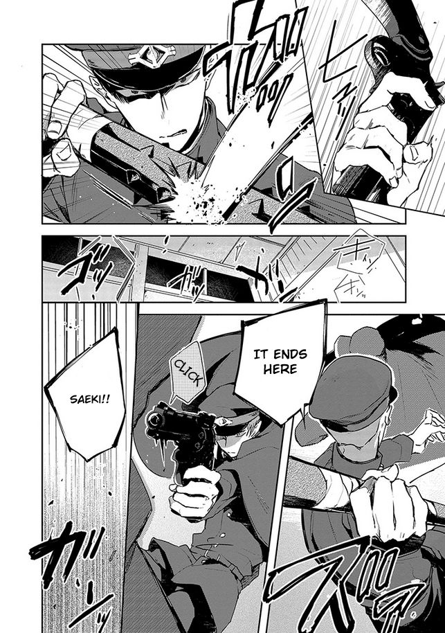 Gokuto Jihen Chapter 2 page 6 - Chapter 2