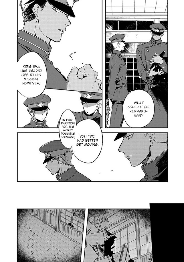 Gokuto Jihen Chapter 2 page 8 - Chapter 2