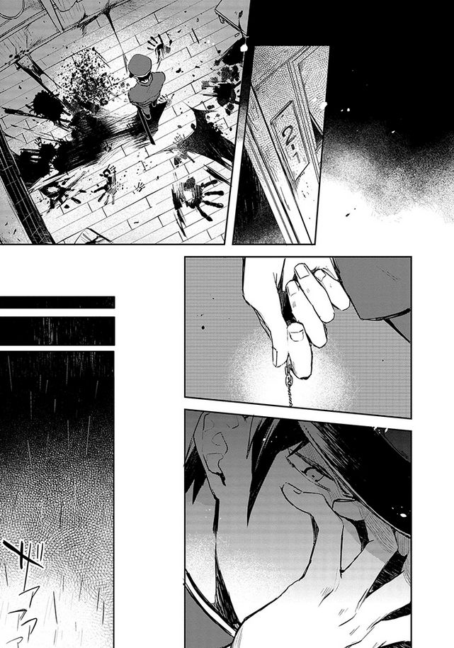 Gokuto Jihen Chapter 3 page 13 - Chapter 3
