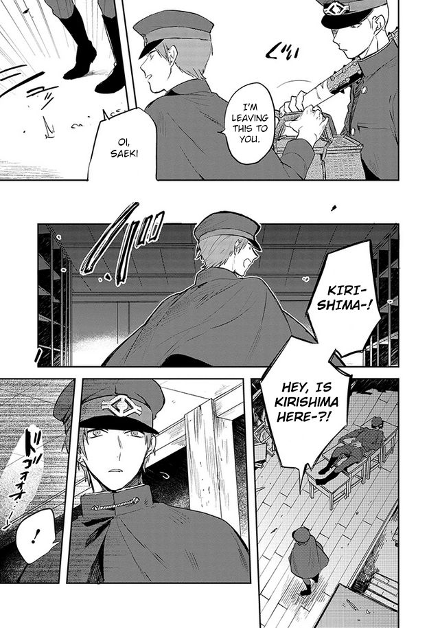 Gokuto Jihen Chapter 3 page 3 - Chapter 3