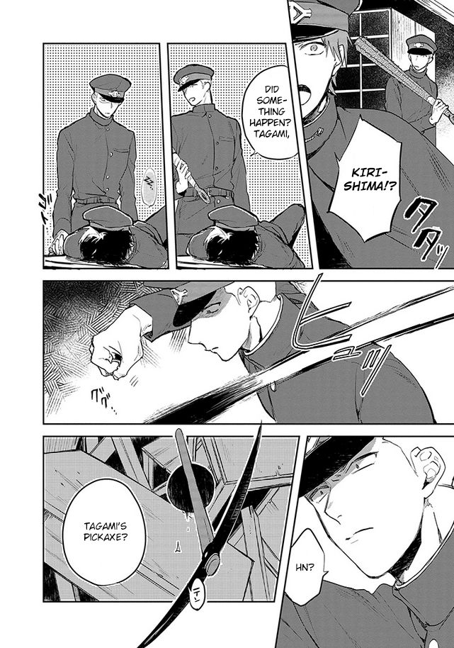 Gokuto Jihen Chapter 3 page 4 - Chapter 3