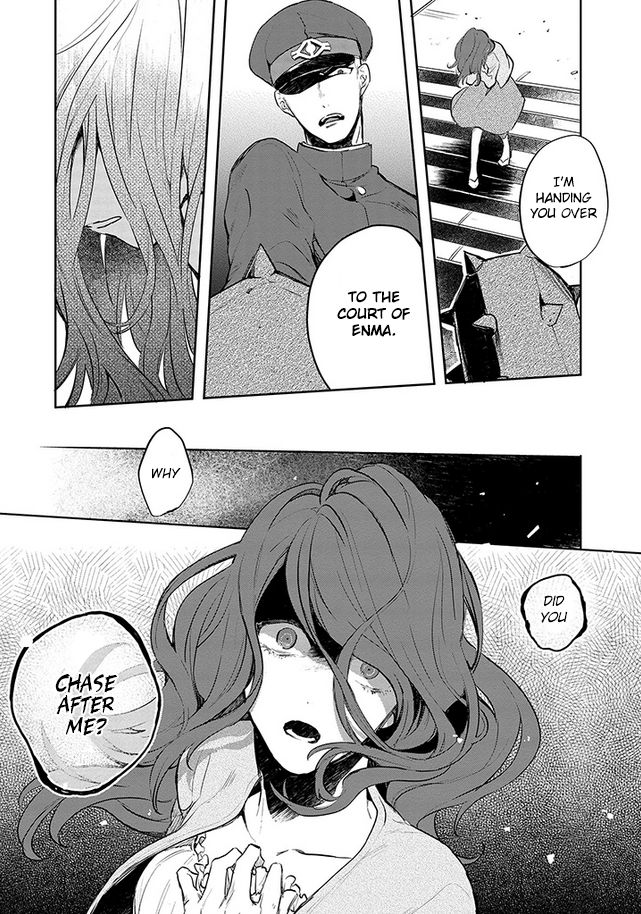 Gokuto Jihen Chapter 3 page 7 - Chapter 3