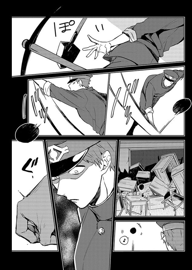 Gokuto Jihen Chapter 4 page 11 - Chapter 4