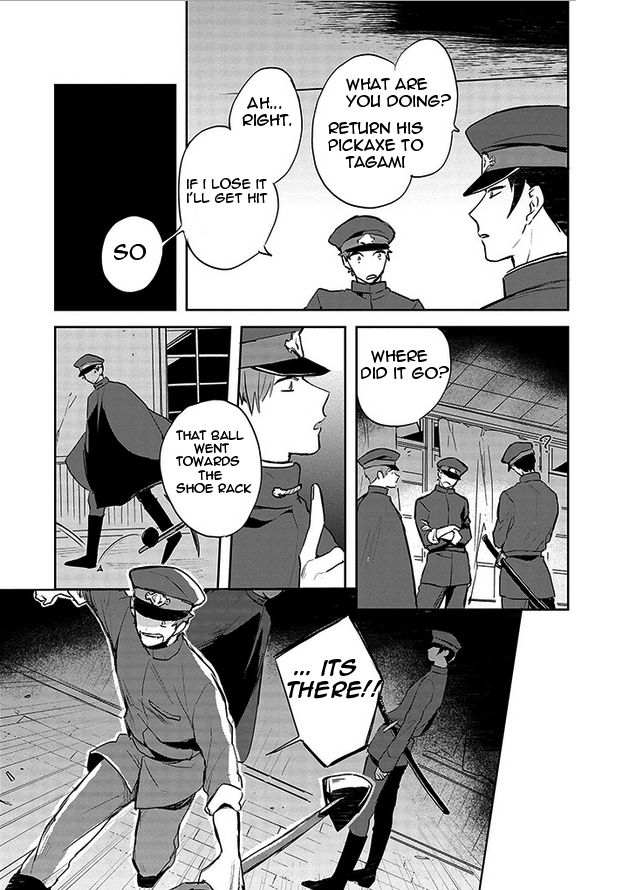 Gokuto Jihen Chapter 4 page 13 - Chapter 4
