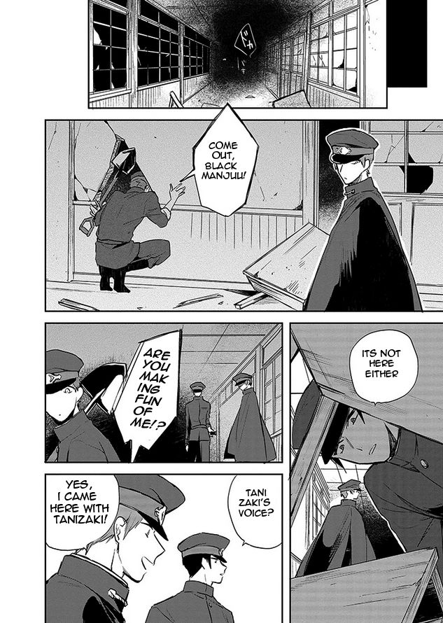 Gokuto Jihen Chapter 4 page 14 - Chapter 4