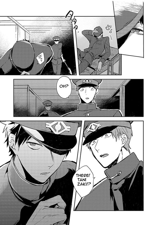 Gokuto Jihen Chapter 4 page 15 - Chapter 4