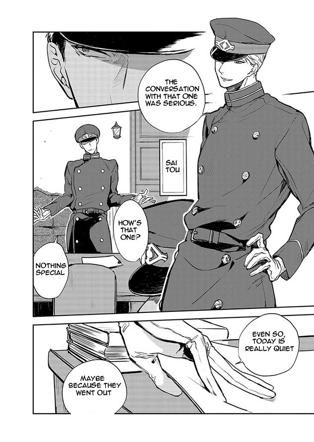 Gokuto Jihen Chapter 4 page 2 - Chapter 4