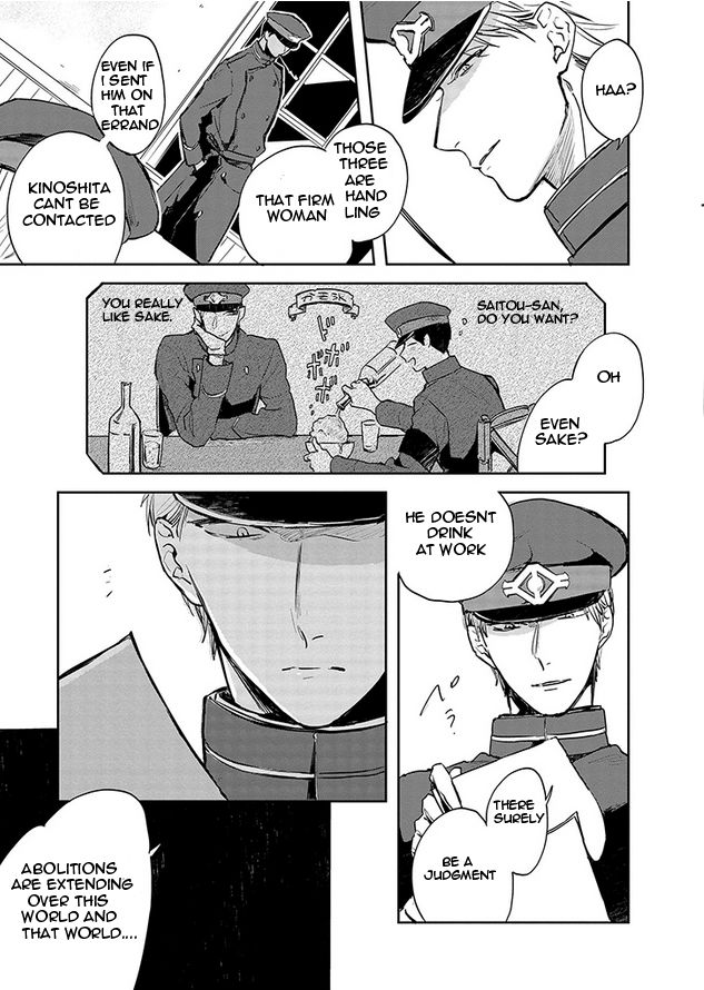 Gokuto Jihen Chapter 4 page 3 - Chapter 4