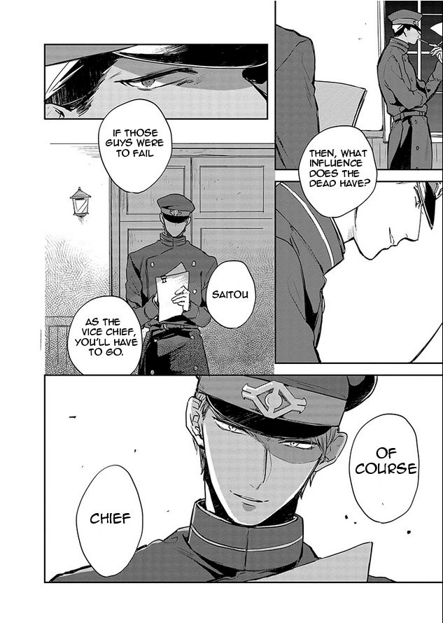 Gokuto Jihen Chapter 4 page 4 - Chapter 4