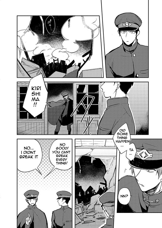 Gokuto Jihen Chapter 4 page 6 - Chapter 4
