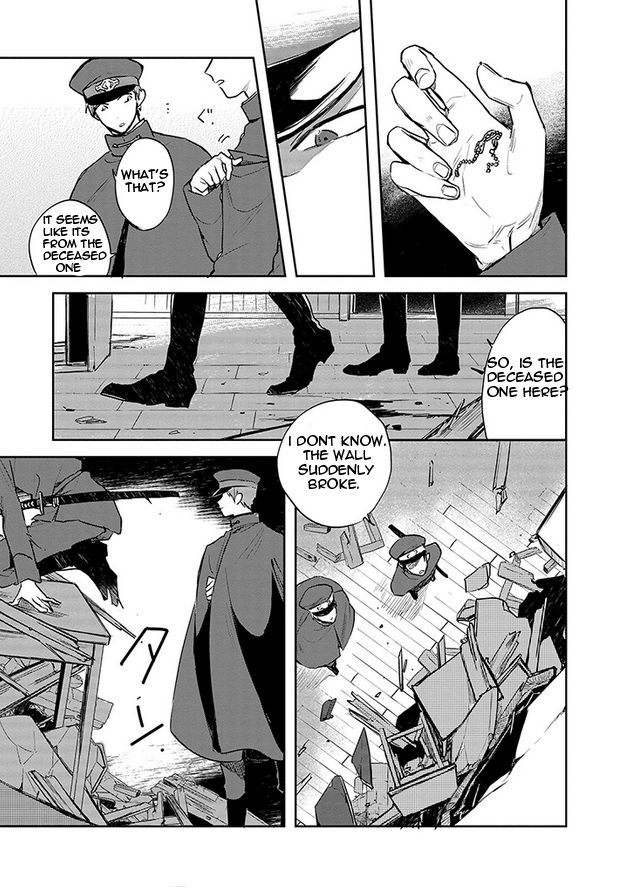 Gokuto Jihen Chapter 4 page 7 - Chapter 4