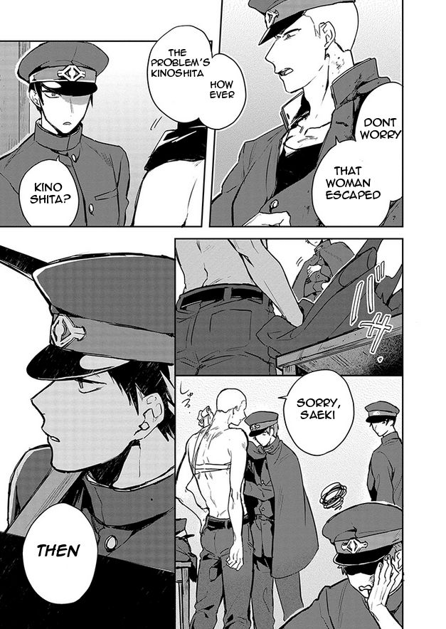 Gokuto Jihen Chapter 5 page 11 - Chapter 5