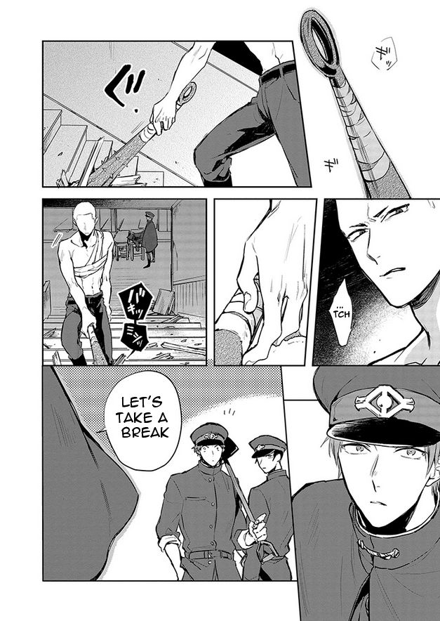 Gokuto Jihen Chapter 5 page 14 - Chapter 5