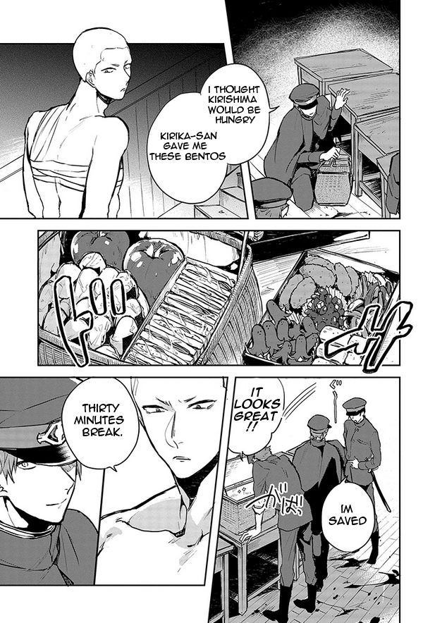 Gokuto Jihen Chapter 5 page 15 - Chapter 5