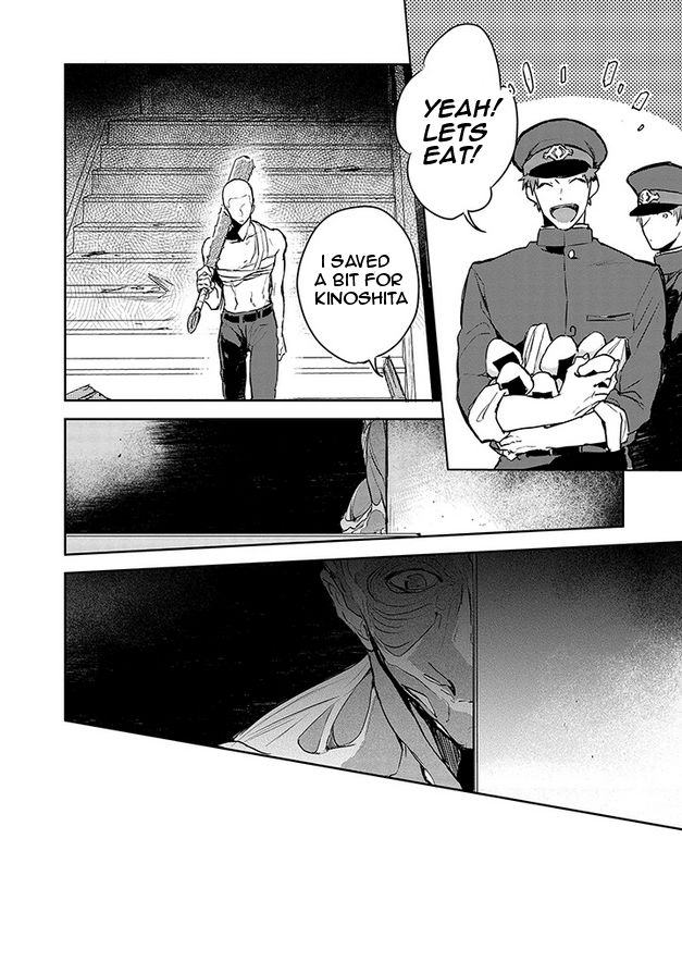 Gokuto Jihen Chapter 5 page 16 - Chapter 5