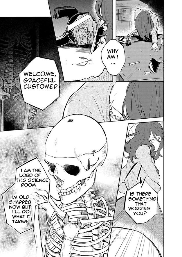 Gokuto Jihen Chapter 5 page 3 - Chapter 5