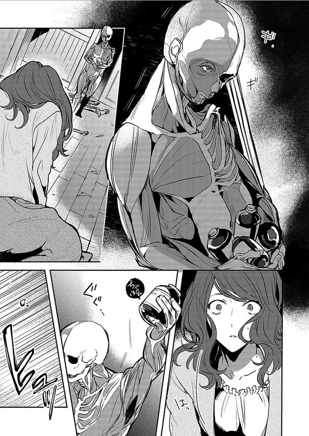 Gokuto Jihen Chapter 5 page 7 - Chapter 5