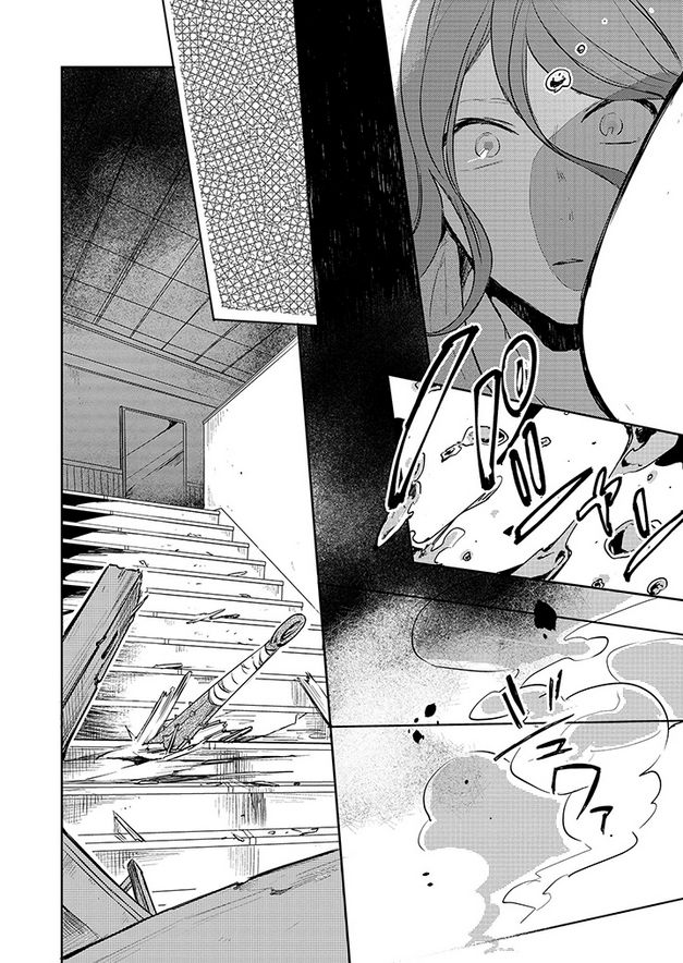 Gokuto Jihen Chapter 5 page 8 - Chapter 5