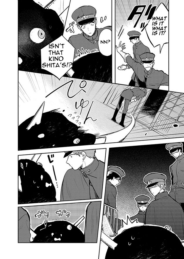 Gokuto Jihen Chapter 6 page 12 - Chapter 6