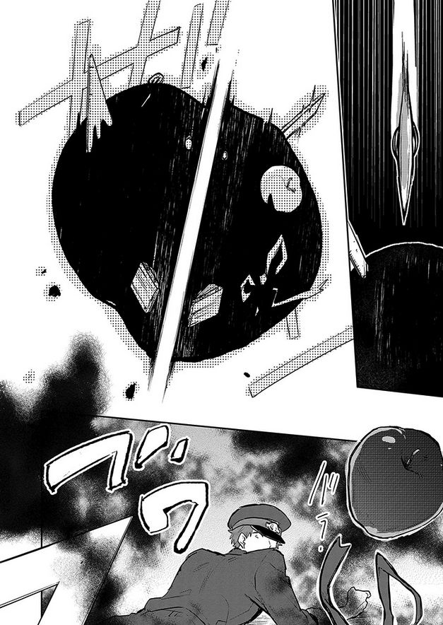 Gokuto Jihen Chapter 6 page 16 - Chapter 6