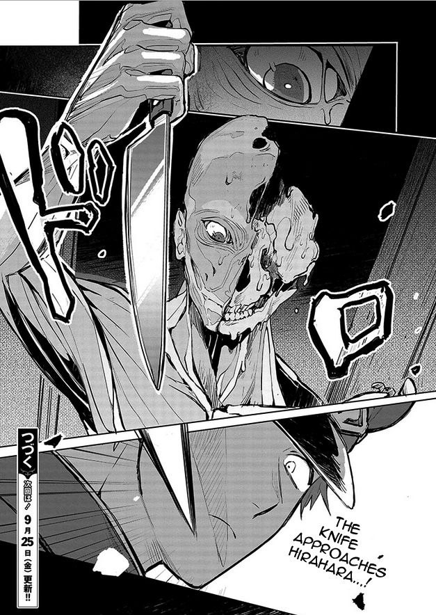 Gokuto Jihen Chapter 6 page 17 - Chapter 6