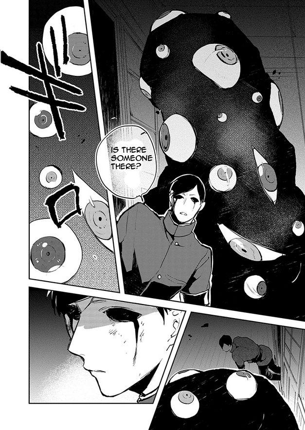 Gokuto Jihen Chapter 6 page 4 - Chapter 6