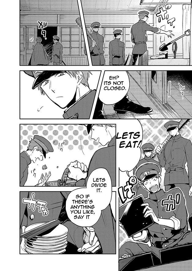 Gokuto Jihen Chapter 6 page 6 - Chapter 6
