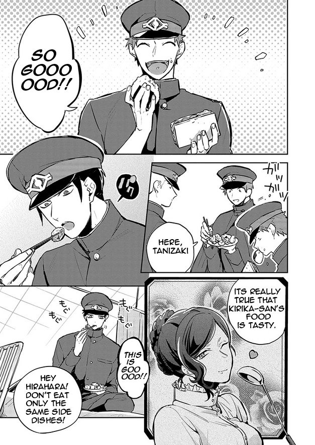 Gokuto Jihen Chapter 6 page 7 - Chapter 6