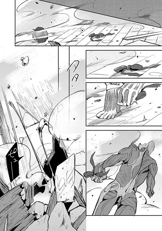 Gokuto Jihen Chapter 7 page 12 - Chapter 7