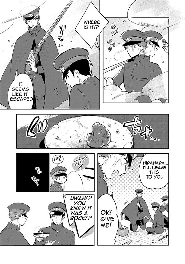 Gokuto Jihen Chapter 7 page 13 - Chapter 7