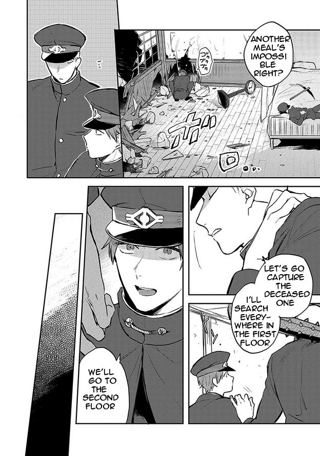 Gokuto Jihen Chapter 7 page 14 - Chapter 7