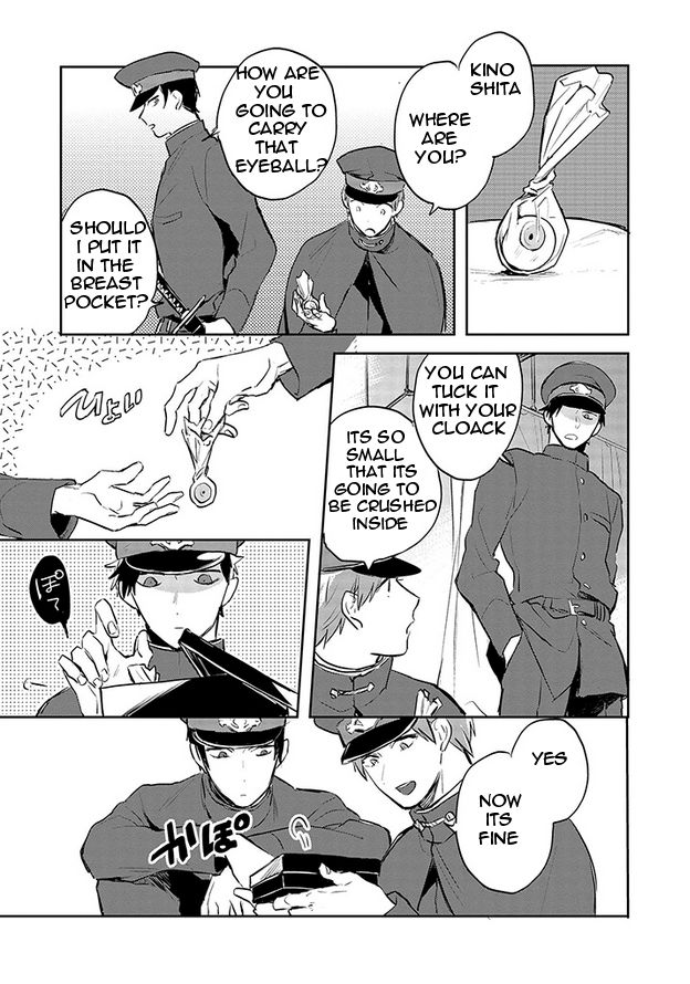 Gokuto Jihen Chapter 7 page 15 - Chapter 7