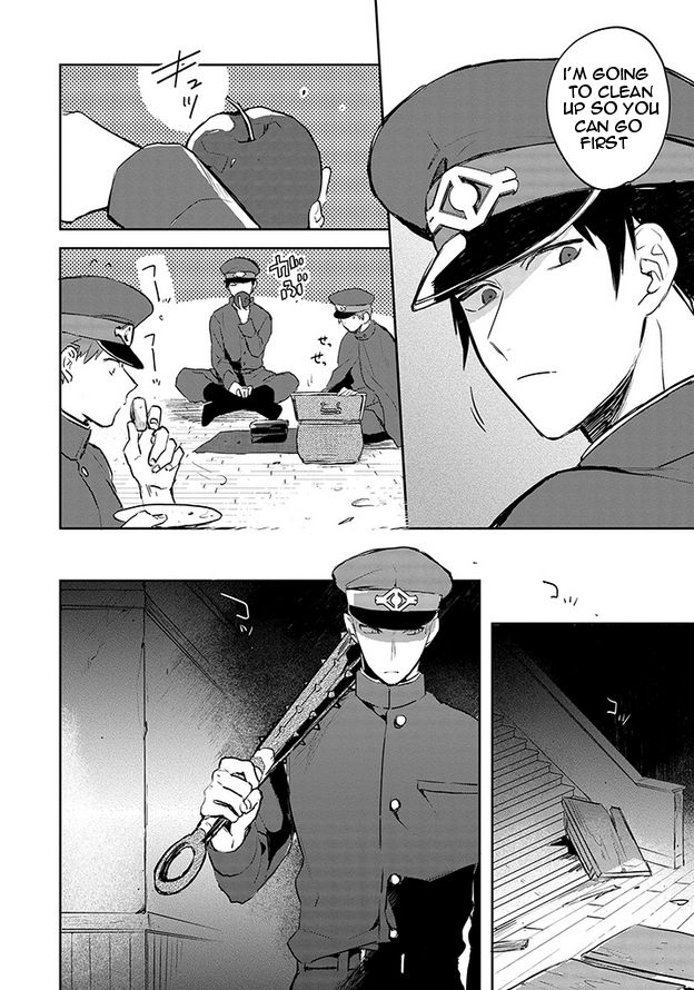 Gokuto Jihen Chapter 7 page 16 - Chapter 7